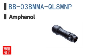 BB-03BMMA-QL8MNP