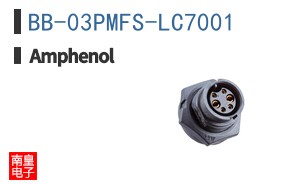 BB-03PMFS-LC7001