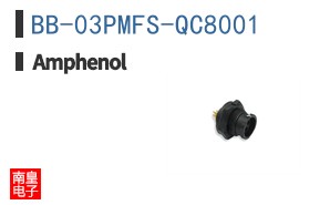 BB-03PMFS-QC8001