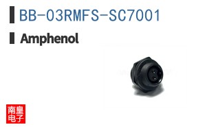 BB-03RMFS-SC7001
