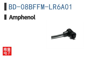 BD-08BFFM-LR6A01