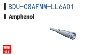 BDU-08AFMM-LL6A01