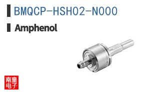 BMQCP-HSH02-N000