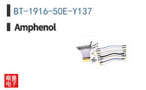 BT-1916-50E-Y137