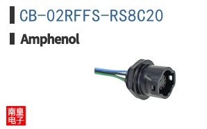 CB-02RFFS-RS8C20