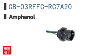 CB-03RFFC-RC7A20