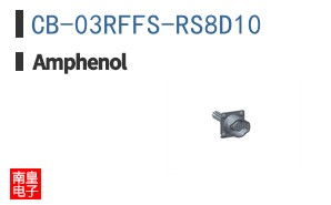 CB-03RFFS-RS8D10