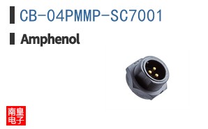 CB-04PMMP-SC7001