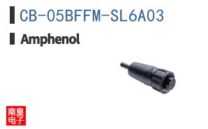 CB-05BFFM-SL6A03