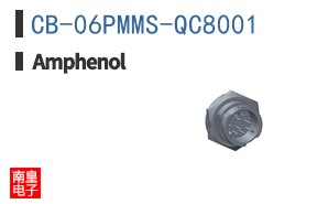 CB-06PMMS-QC8001