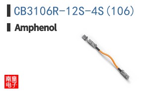 CB3106R-12S-4S(106)