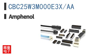 CBC25W3M000E3X/AA