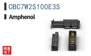 CBC7W2S100E3S