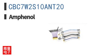 CBC7W2S10ANT20