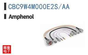 CBC9W4M000E2S/AA
