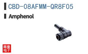 CBD-08AFMM-QR8F05