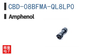 CBD-08BFMA-QL8LP0