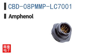 CBD-08PMMP-LC7001