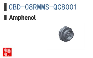 CBD-08RMMS-QC8001