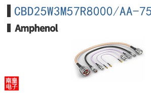 CBD25W3M57R8000/AA-759.0