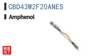 CBD43W2F20ANES