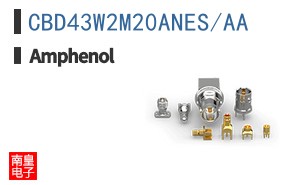 CBD43W2M20ANES/AA