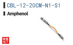 CBL-12-20CM-N1-S1