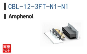 CBL-12-3FT-N1-N1
