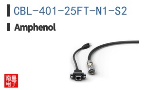CBL-401-25FT-N1-S2