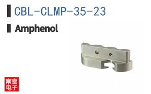CBL-CLMP-35-23