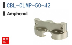 CBL-CLMP-50-42