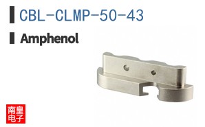 CBL-CLMP-50-43