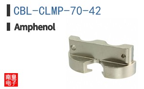 CBL-CLMP-70-42