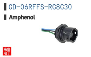 CD-06RFFS-RC8C30