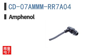 CD-07AMMM-RR7A04