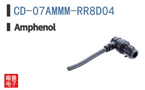 CD-07AMMM-RR8D04