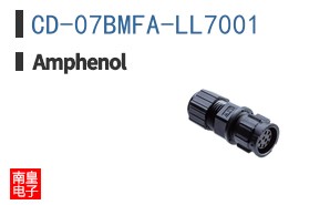 CD-07BMFA-LL7001