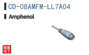CD-08AMFM-LL7A04