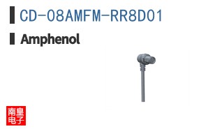 CD-08AMFM-RR8D01