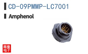 CD-09PMMP-LC7001