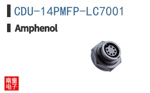 CDU-14PMFP-LC7001