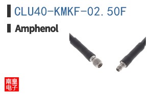 CLU40-KMKF-02.50F