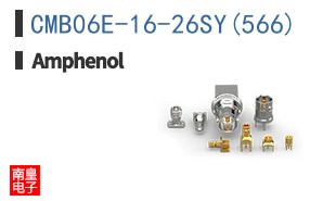 CMB06E-16-26SY(566)
