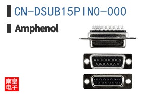 CN-DSUB15PIN0-000