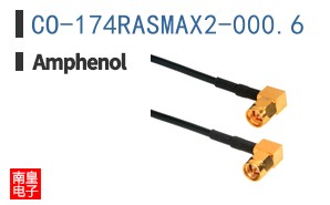 CO-174RASMAX2-000.6