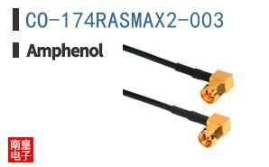 CO-174RASMAX2-003