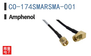 CO-174SMARSMA-001