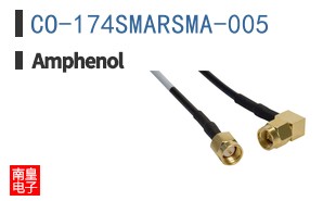 CO-174SMARSMA-005
