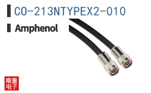 CO-213NTYPEX2-010