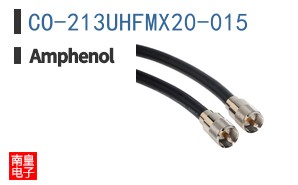 CO-213UHFMX20-015